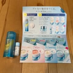 【匿名配送】sofina ip サンプルセットのサムネイル