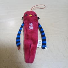 モケケ　ストラップ付きぬいぐるみのサムネイル