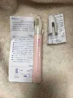 新品未使用ラヴィア Vライントリマーのサムネイル