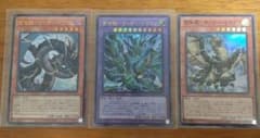 遊戯王 サンダードラゴン ウルトラレアのサムネイル