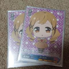 紅葉さんのサムネイル