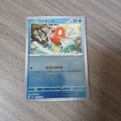 ポケモンカード コイキング sv2a 129/165 Cのサムネイル