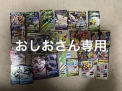 ポケモンカードまとめ売り　110枚のサムネイル