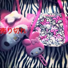 マイメロ バッグ ミラー くし セットのサムネイル