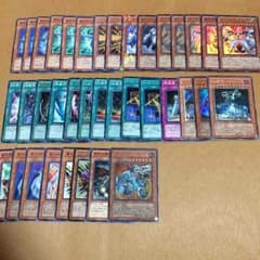 遊戯王 アカツキ様専用のサムネイル