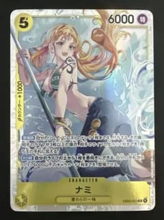 ワンピース カードゲーム ナミ EB03-053 SR - メルカリ