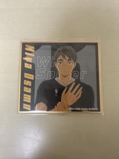 ハイキュー 宮治 ミニ色紙のサムネイル