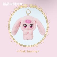ティニピン ハチュピン アニマルシリーズ pinkbunny キーリング うさぎ