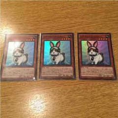 遊戯王 レスキューラビット 3枚セットのサムネイル