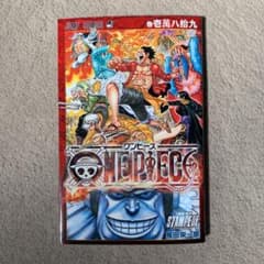 ONE PIECE   スタンピード 特典のサムネイル