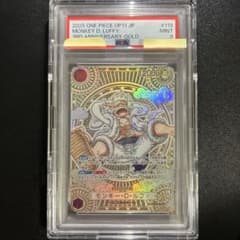 【PSA9】モンキー・D・ルフィ 3周年記念ゴールド ワンピースカードのサムネイル