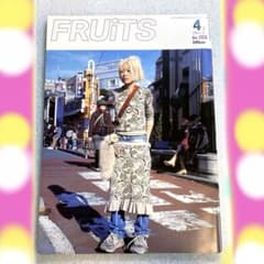 FRUiTS フルーツ 2006年 4月 No.105 平成 原宿 スナップ - メルカリ