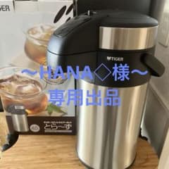 美品‼︎TIGER とら〜ず 魔法瓶ポット 4.0Lのサムネイル
