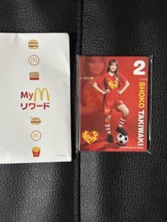 未開封10枚セット】=LOVE(イコラブ)マクドナルドオリジナルサッカー