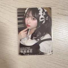 桜庭遥花 LARME トレカのサムネイル