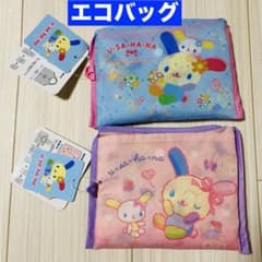希少レア　ウサハナ　平成レトロ　グッズまとめ売り　バッグ　レターセット　サンリオ サンリオ♡ウサハナ ケース入り 3段レターセット【激レア】 - メルカリ