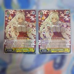 ヴァイス 蓬莱の人の形 妹紅 RR 2枚セット 東方Project - メルカリ