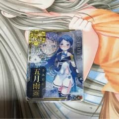 艦これアーケード 五月雨 改中破のサムネイル