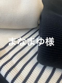 ワッフルニット　まとめ売り　 ニット生地のサムネイル