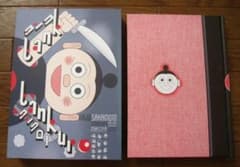 TANK TANKURO： PREWAR WORKS 1934-1935 - メルカリ