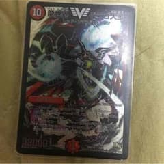 龍世界 ドラゴ大王のサムネイル