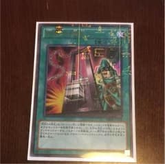 命削りの宝札のサムネイル