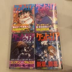 初版・帯・シュリンク付き】 ケントゥリア 2巻 3巻 4巻 5巻 セット