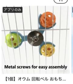 2つのサムネイル