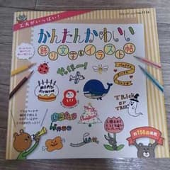 かおちさん！専用ページ❀.(*´▽`*)❀.のサムネイル