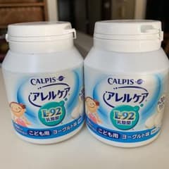 アレルケア こども用 ヨーグルト味 2個セットのサムネイル