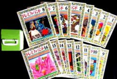 ☆美品 完全版☆世界文化社 ドレミファランド☆絵本16冊,CD11枚,ケース