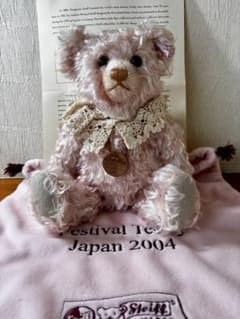 シュタイフ社 テディベア ピンク シュタイフフェスティバル記念ベア