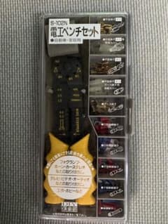 電工圧着ペンチセット　S-102Nのサムネイル