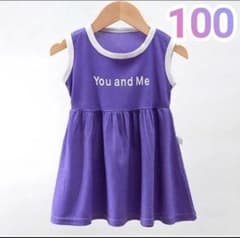 ノースリーブ　ワンピース 100　チュニック　パープル　キッズ　おしゃれ　女の子のサムネイル