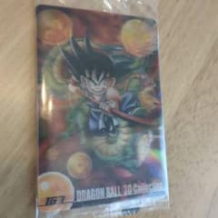 ドラゴンボールZ 森永ウエハースカード No.167 171 未開封 希少レア