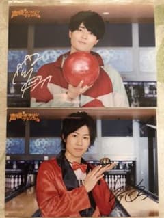 声優ボウリングランプリ 駒田航 上西哲平 メーカー特典ブロマイドセットのサムネイル