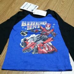 ☆かず様☆専用☆仮面ライダードライブのサムネイル