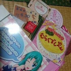 ひぐらしのなく頃に 絆 II 特典のみのサムネイル