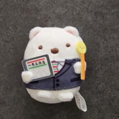 [비매품] 스미코구라시 이치조 공무점 콜라보 봉제인형 시로쿠마
