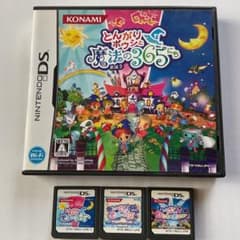 とんがりボウシと魔法の365日＆お店＆おしゃれな魔法使い3本セット