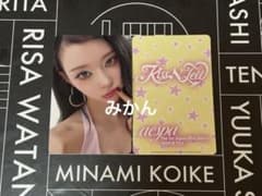 ウィンター aespa トレカ KISS N TELL HMV 早期予約 - メルカリ