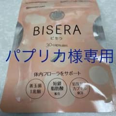 ヘルスアップ ビセラ 30粒のサムネイル