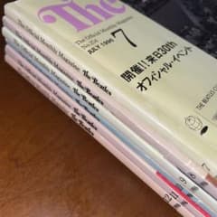 【相談】The Beatles 公式マガジン 1996年7〜12月　6冊のサムネイル
