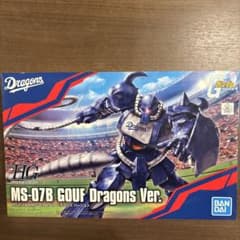 MS-07B GOUF Dragons Ver.のサムネイル