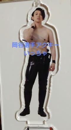値下DDTプロレス 岡谷英樹　サイン入りアクリルキーホルダー　ダムネのサムネイル