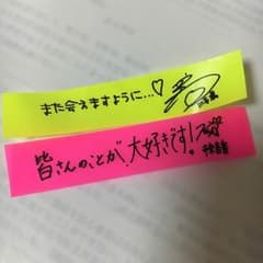 るん様専用 CWカラーテープのサムネイル