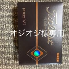 ゴルフボールのサムネイル
