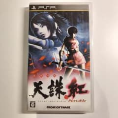 【PSP】 【動作確認済み】忍者活劇 天誅 紅 Portableのサムネイル