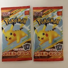 ポケモンカードゲーム マクドナルド ハッピーセット プロモカード 2