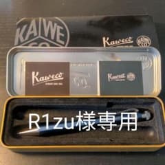 R1zu様専用カヴェコ ペンシルスペシャル 0.7 限定 ブルー 　クリップ付きのサムネイル